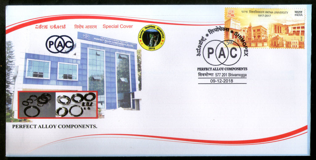 India 2018 Perfect Alloy Components Pvt Ltd. Industry Special Cover # 18546