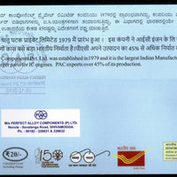 India 2018 Perfect Alloy Components Pvt Ltd. Industry Special Cover # 18546