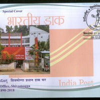 India 2018 Head Post Office Shivamogga Architecture Special Cover # 18551