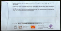 Couverture spéciale n° 18551 de la poste centrale de Shivamogga, Inde 2018