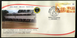 India 2018 Govt. English Medium Higher Girls School Education Special Cover # 18552