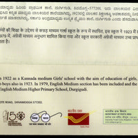 India 2018 Govt. English Medium Higher Girls School Education Special Cover # 18552