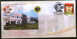 India 2018 PACA UMPU College Architecture Education Special Cover # 18553