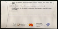 Inde 2018 PACA UMPU College Architecture Education Special Cover # 18553