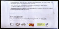 India 2018 Malnad Areca Marketing Co-Operative Society Ltd. Special Cover # 18554
