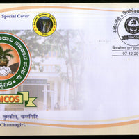 India 2018 TUMCOS Horticultural Products Marketing Cooperative Special Cover # 18555