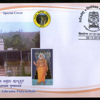 India 2018 Sri Raghavendra Krupa Ashrama Hindu Mythology Special Cover #18556