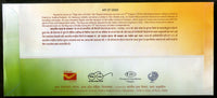 Inde 2022 Pingali Venkayya Flagman of India Birth Annv. Couverture spéciale # 18560