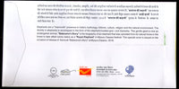 India 2018 Royal Elephant Biography of Balarama's Story Animals Special Cover # 18561