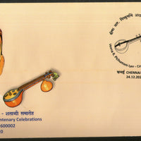 India 2020 Veena R. Pichumani Iyer Cent. Musical Instrument Music Special Cover # 18563