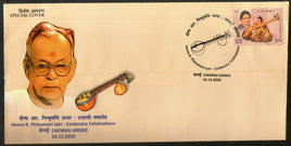 India 2020 Veena R. Pichumani Iyer Cent. Musical Instrument Music Special Cover # 18563