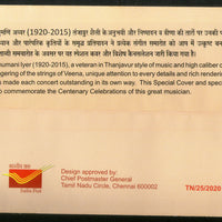 India 2020 Veena R. Pichumani Iyer Cent. Musical Instrument Music Special Cover # 18563