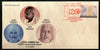India 2019 Mahatma Gandhi Aurobindo Mahakavi Gandhipex Handmade Paper Cover # 18564