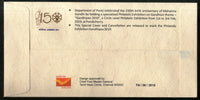 India 2019 Mahatma Gandhi Aurobindo Mahakavi Gandhipex Handmade Paper Cover # 18564