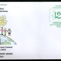 India 2019 Communal Harmony Gandhipex Special Cover # 18565