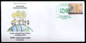 India 2019 Communal Harmony Gandhipex Special Cover # 18565