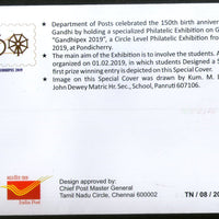 India 2019 Communal Harmony Gandhipex Special Cover # 18565
