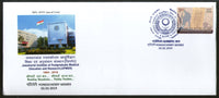 India 2019 Jawaharlal Medical Education Gandhipex Pondicherry Special Cover #18566