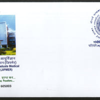 India 2019 Jawaharlal Medical Education Gandhipex Pondicherry Special Cover #18566