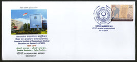 India 2019 Jawaharlal Medical Education Gandhipex Pondicherry Special Cover #18566