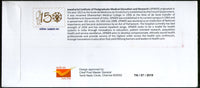 India 2019 Jawaharlal Medical Education Gandhipex Pondicherry Special Cover #18566