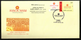 Inde 2019 ASSOCHAM - Partenariat pour la construction de la nation Mon timbre spécial n° 18568