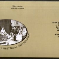 India 2019 Mahatma Gandhi and Tagore Meeting at Shanti Niketan Kolkata Special Cover # 18569