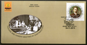 India 2019 Mahatma Gandhi and Tagore Meeting at Shanti Niketan Kolkata Special Cover # 18569