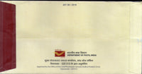 India 2019 London Mission Memorial Church Religion Special Cover # 18570