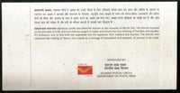 India 2017 Mahatma Gandhi Centenary of Sabarmati Ashram Special Cover # 18571