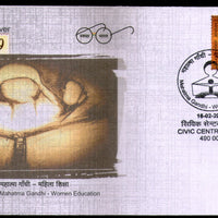 India 2019 Mahatma Gandhi Women Education Painting Special Cover # 18572