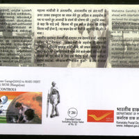 India 2018 Mahatma Gandhi Indian National Congress Session Special Cover # 18576