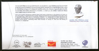India 2019 Insect Diversity Butterfly Moth Agriculture Science Special Cover # 18577
