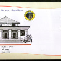 India 2018 Art & Literature Sangha Shivamogga Architecture Peacock Bird Special Cover # 18578