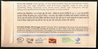 India 2018 Art & Literature Sangha Shivamogga Architecture Peacock Bird Special Cover # 18578