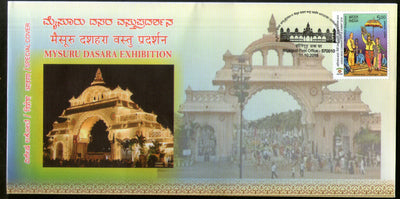 India 2018 Festival Mysuru Dasara Tourist Attractions Culture Special Cover # 18580