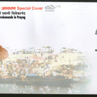 India 2019 Swami Vivekananda in Prayag Religion Festival Special Cover #18582