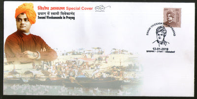 India 2019 Swami Vivekananda in Prayag Religion Festival Special Cover #18582