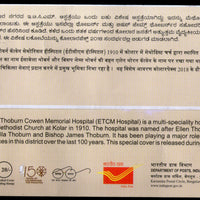 India 2018 Ellen Thoburn Cowen Memorial Hospital Health Architect Special Cover # 18584