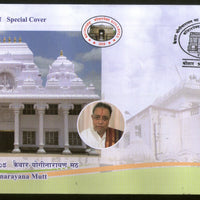 India 2018 Kaiwara Yoginarayana Mutt Hindu Mythology Kolarpex Special Cover # 18587