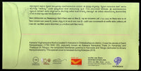 Inde 2018 Kaiwara Yoginarayana Mutt Mythologie hindoue Kolarpex Couverture spéciale n° 18587