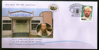 Inde 2018 Dr. DV Gundappa Suvarna Gadi Bhavan Architecte Kolarpex Couverture spéciale # 18589