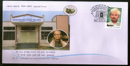 India 2018 Dr. D. V. Gundappa Suvarna Gadi Bhavan Architect Kolarpex Special Cover # 18589