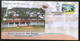 India 2018 Champion Reefs Post Office Architecture Kolarpex Special Cover # 18591