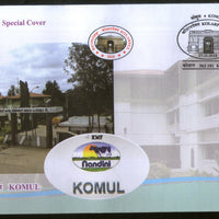 India 2018 Komul Milk Producers Union Ltd. Architecture Kolarpex Special Cover # 18592