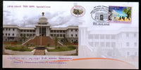 Inde 2018 Bureau du commissaire adjoint Architecture Kolarpex Couverture spéciale n° 18593