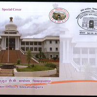 India 2018 Deputy Commissioner Office Architecture Kolarpex Special Cover # 18593