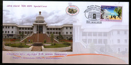India 2018 Deputy Commissioner Office Architecture Kolarpex Special Cover # 18593