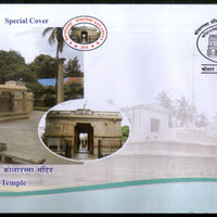India 2018 Kolaramma Temple Architect Hindu Mythology Kolarpex Special Cover # 18594
