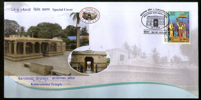 India 2018 Kolaramma Temple Architect Hindu Mythology Kolarpex Special Cover # 18594